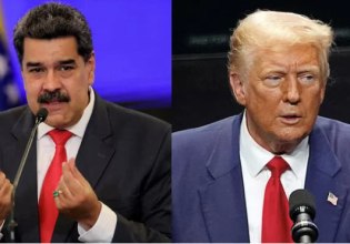 Βενεζουέλα – ΗΠΑ: Σχεδιάζεται συνομιλία του Τραμπ με τον Μαδούρο, γράφει το Axios