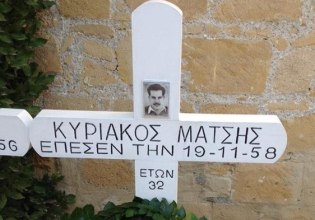 Η ιδέα της ελευθερίας