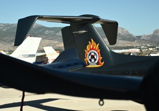 Σε εξέλιξη εκδήλωση στα Μέγαρα για παραλαβή τριών πυροσβεστικών αεροσκαφών