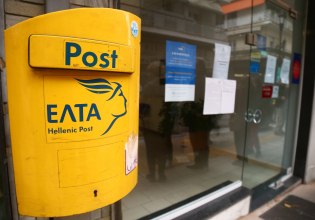 Φουντώνει η κόντρα για τα λουκέτα στα ΕΛΤΑ – Αντιπολιτευτικοί μύδροι για την κυβερνητική «εξυγίανση»