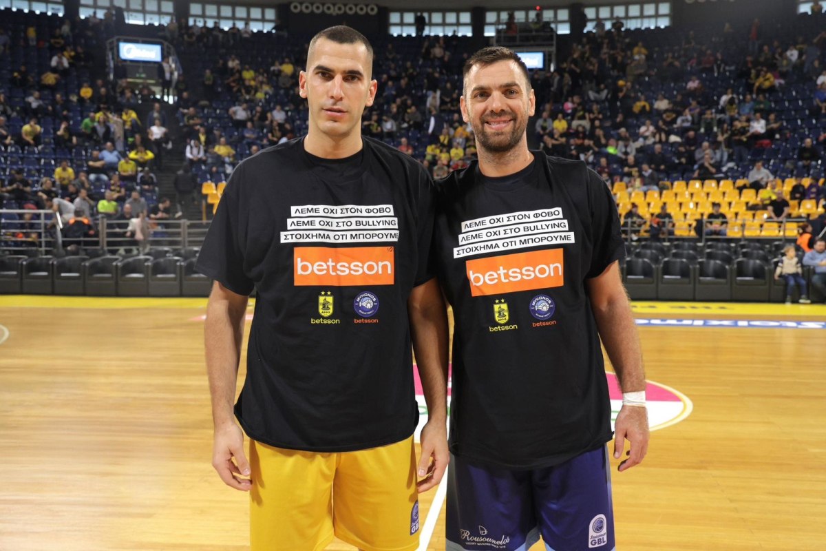 Betsson: «Όχι στο bullying» μέσα από το Nick Galis Hall.