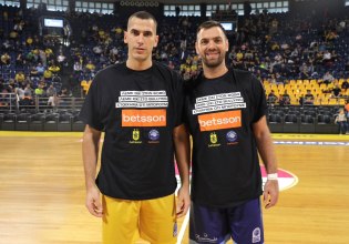 Betsson: «Όχι στο bullying» μέσα από το Nick Galis Hall.