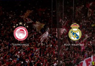 Ολυμπιακός – Ρεάλ Μαδρίτης: Η συγκλονιστική αναμέτρηση του UEFA Champions League ζωντανά στο MEGA