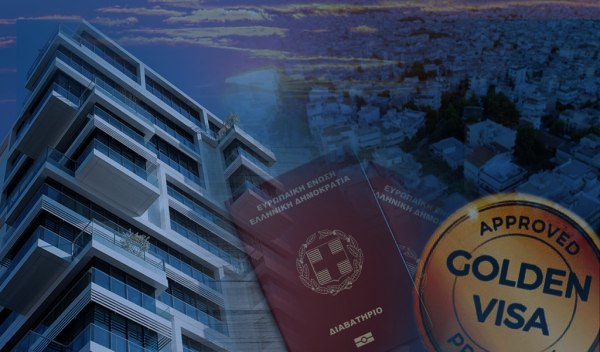 Golden Visa: Αλλάζει το πλαίσιο για τους ξένους επενδυτές – Τι προβλέπει η ΚΥΑ