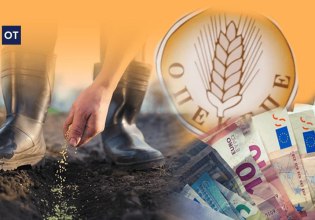 ΟΠΕΚΕΠΕ: Σε διαβούλευση το νομοσχέδιο για τη μετάβασή του στην ΑΑΔΕ