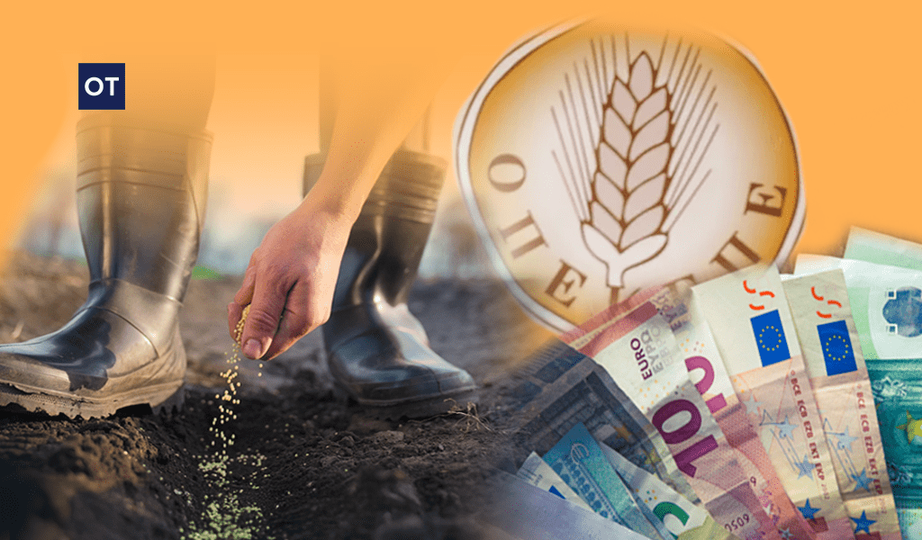 Ακόμη στο περίμενε… οι αγρότες για τις πληρωμές από τον ΟΠΕΚΕΠΕ