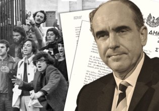 Χούντα προς Βρυξέλλες: Για τη βία του Νοεμβρίου φταίει ο… Ανδρέας Παπανδρέου