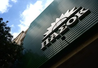 ΠΑΣΟΚ για εξεταστική – ΟΠΕΚΕΠΕ: «Είχαμε συμπεριλάβει ως μάρτυρα τον κ. Κουφουδάκη από την Cognitera – Απουσίαζε από τον κατάλογο της ΝΔ