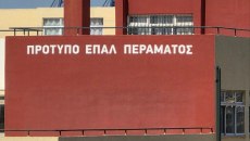 Κινητοποίηση του δήμου Περάματος μετά από πτώση ταβανιού σε σχολείο – «Η κατάσταση δεν πάει άλλο»