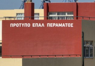 Κινητοποίηση του δήμου Περάματος μετά από πτώση ταβανιού σε σχολείο – «Η κατάσταση δεν πάει άλλο»