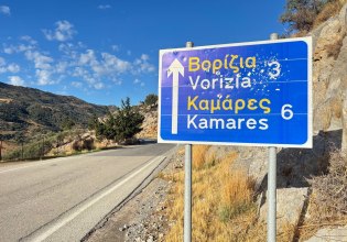 Βορίζια: Το μεσημέρι η κηδεία του 39χρονου – Ισχυρές αστυνομικές δυνάμεις υπό τον φόβο αντιποίνων