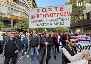 Στους δρόμους οι αγρότες – Μαζική κινητοποίηση στο υπουργείο Αγροτικής Ανάπτυξης