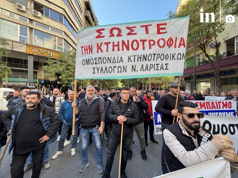 Μαζική κινητοποίηση αγροτών στην Αθήνα – «Η κυβέρνηση έχει βάλει τα προβλήματα στον αυτόματο πιλότο»