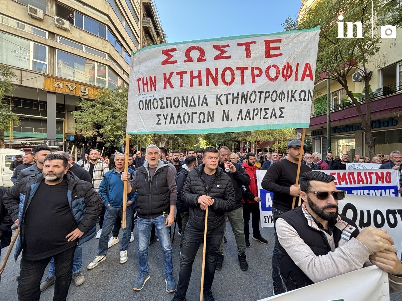 Μαζική κινητοποίηση αγροτών στην Αθήνα – «Η κυβέρνηση έχει βάλει τα προβλήματα στον αυτόματο πιλότο»