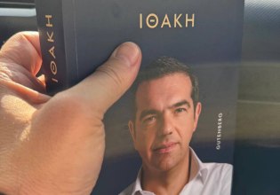 Η «Ιθάκη» έφτασε στον Τσίπρα