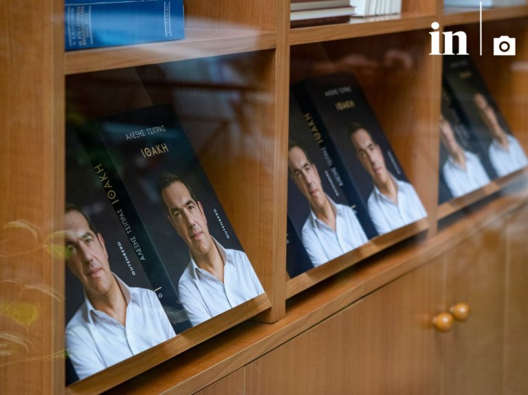 Πρώτες αντιδράσεις μετά την κυκλοφορία της Ιθάκης του Τσίπρα – Τι λένε Παππάς, Πολάκης, Σκουρλέτης και Τάιλερ