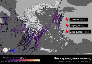 Λαγουβάρδος στο in: Πόσο έβρεξε μέσα σε έξι ώρες στην Αττική – Πάνω από 14.000 κεραυνοί