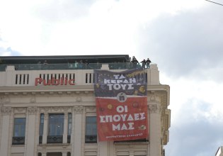 Τα ιδιωτικά πανεπιστήμια και η προνομιακή μεταχείρισή τους