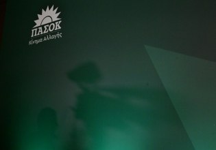 ΠΑΣΟΚ: Ο «χρησμός» του συνεδρίου, οι απόψεις Γερουλάνου και οι λεπτές εσωκομματικές ισορροπίες