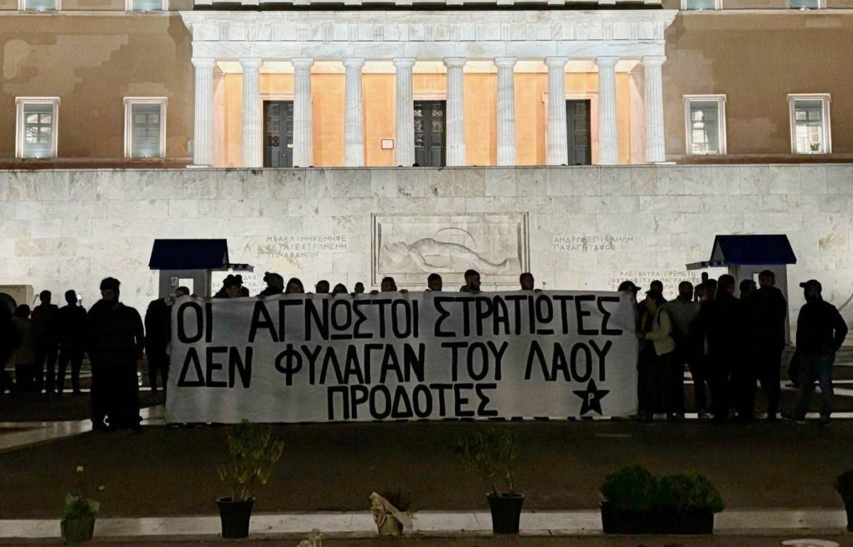 Παρέμβαση «Ρουβίκωνα» με πανό στο μνημείο του «Άγνωστου Στρατιώτη» – 23 προσαγωγές
