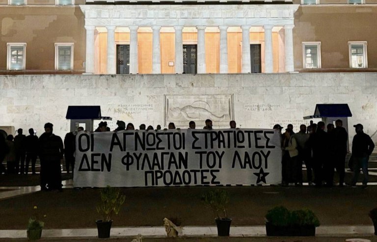 Παρέμβαση «Ρουβίκωνα» με πανό στο μνημείο του «Αγνωστου Στρατιώτη» - 23 προσαγωγές