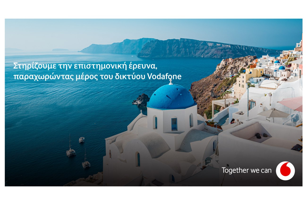 Υποθαλάσσιο δίκτυο σεισμογράφων στη Σαντορίνη με την υποστήριξη του δικτύου της Vodafone