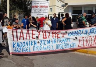 Χίος: Γιούχα σε Άδωνι Γεωργιάδη από εργαζομένους στο νοσοκομείο – «Πηγαίνετε μέσα να δείτε, μας διαλύσατε»