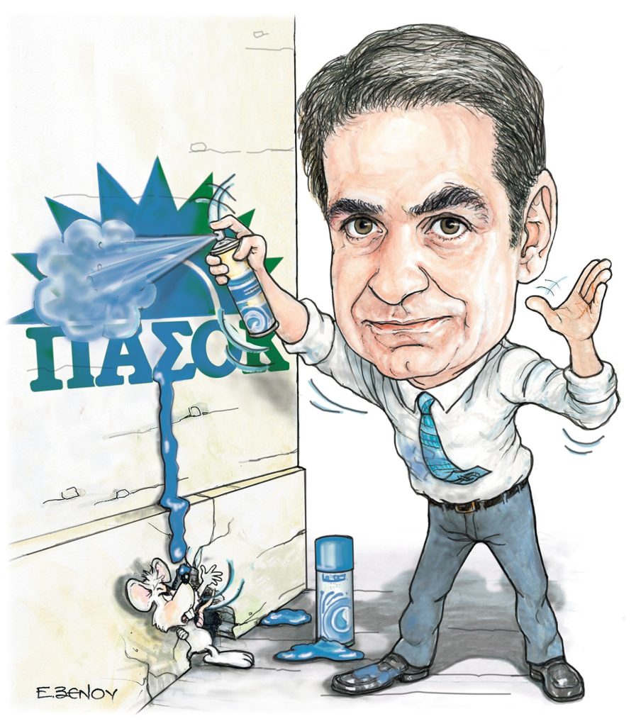 Το σκίτσο της Έφης Ξένου για ΤΑ ΝΕΑ 10/11/2025