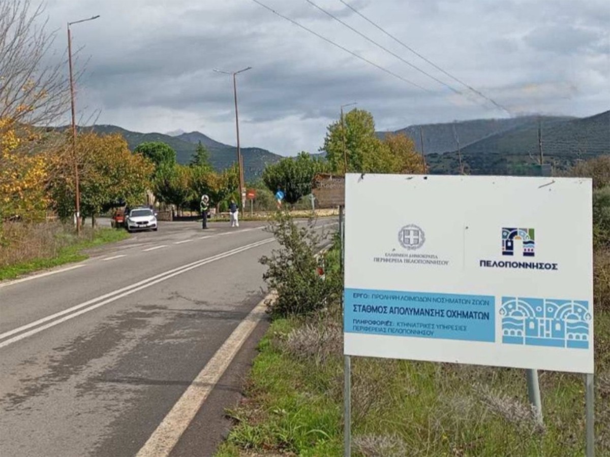 Νέος σταθμός απολύμανσης στο Σπαθοβούνι για την προστασία της κτηνοτροφίας