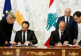 Η επικαιροποιημένη συμφωνία ΑΟΖ Κύπρου – Λιβάνου και τα μηνύματα που στέλνει