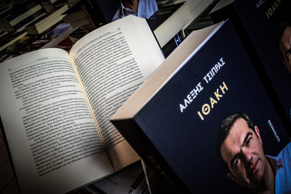 Δημοσκόπηση: Τα ποσοστά του Αλέξη Τσίπρα μετά την «Ιθάκη» – Ανοδική η τάση του «νέου κόμματος»