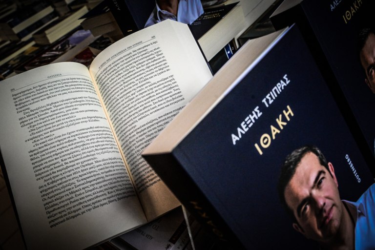 Δημοσκόπηση: Τα ποσοστά του Αλέξη Τσίπρα μετά την «Ιθάκη» – Ανοδική η τάση του «νέου κόμματος»