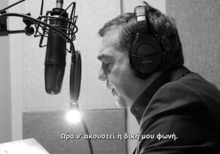 Η «Ιθάκη» αγχώνει τους μνηστήρες – Η «υποκλοπή» του βιβλίου που έγινε όπλο για τον Τσίπρα