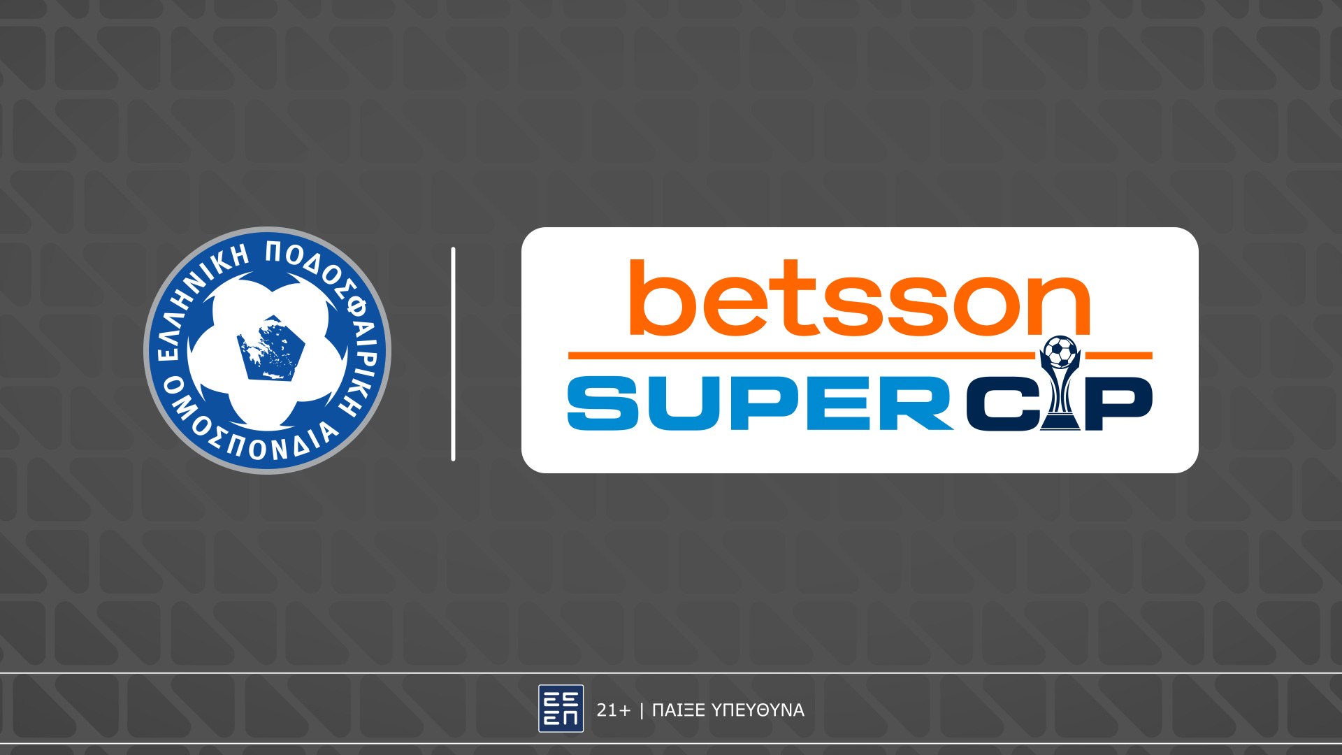 Η Betsson Μεγάλη Χορηγός του Super Cup