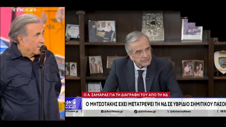 Λαζόπουλος για συνέντευξη Σαμαρά: Λέει ότι ο Μητσοτάκης έχει πάρει τη Νέα Δημοκρατία και την έχει πάει αλλού