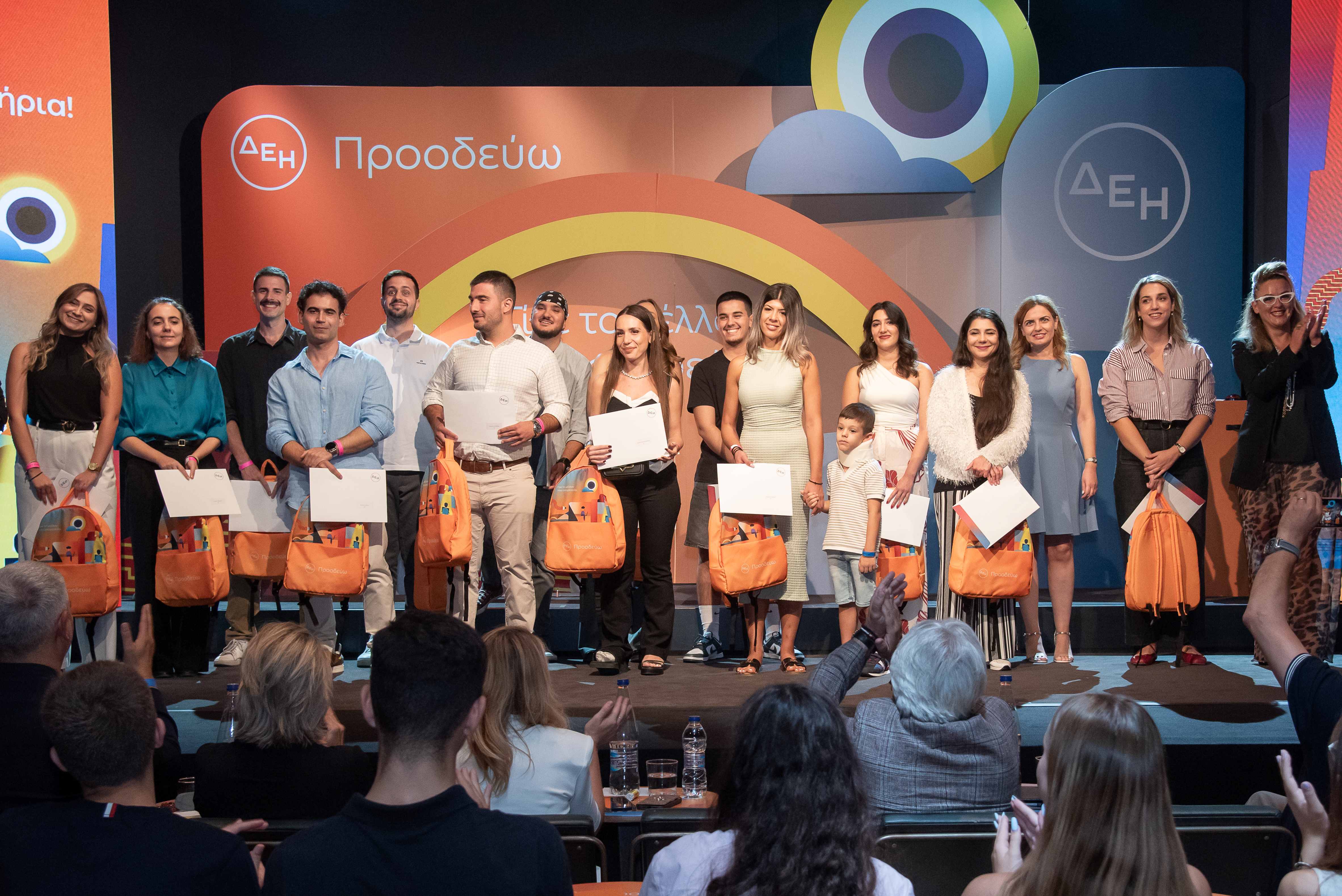 ΔΕΗ: βράβευσε 443 παιδιά εργαζομένων που αρίστευσαν στη Δευτεροβάθμια και Τριτοβάθμια εκπαίδευση