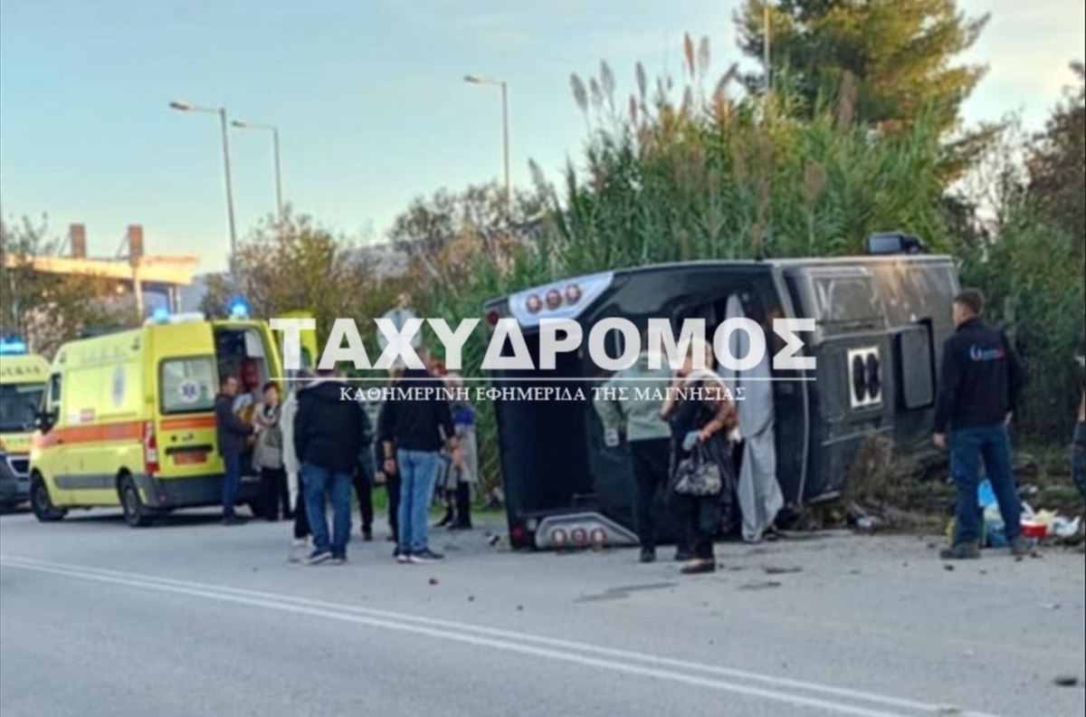 Μαγνησία: Ανατροπή λεωφορείου με 40 επιβάτες στην παλιά Εθνική Οδό