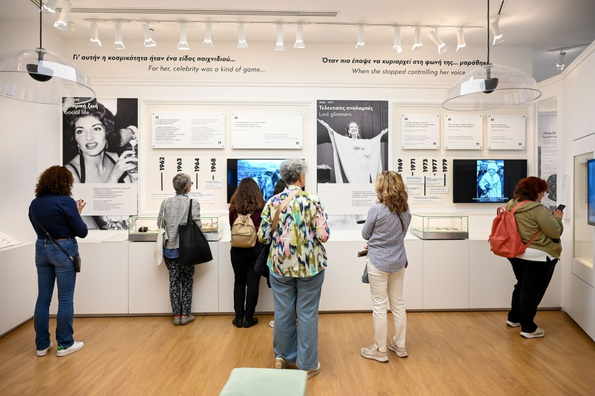 Μουσείο Μαρία Κάλλας: Τι έρχεται τον Νοέμβριο