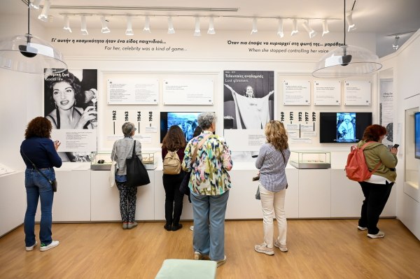 Μουσείο Μαρία Κάλλας: Τι έρχεται τον Νοέμβριο