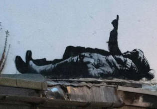 Λονδίνο: Ο Banksy έφτιαξε δύο νέα -πανομοιότυπα- έργα