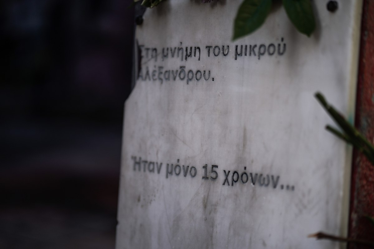 Αλεξανδρος Γρηγορόπουλος: Για πρώτη φορά περικυκλωμένο από ΜΑΤ το μνημείο στα Εξάρχεια