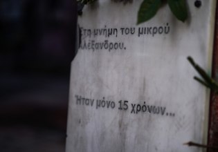 Αλεξανδρος Γρηγορόπουλος: Για πρώτη φορά περικυκλωμένο από ΜΑΤ το μνημείο στα Εξάρχεια
