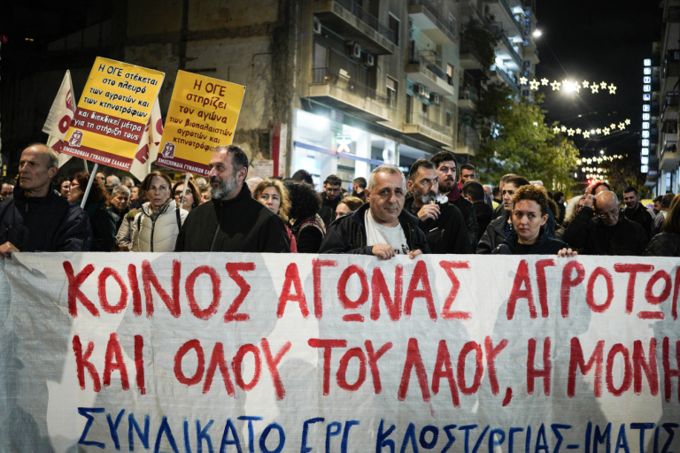 Κινητοποίηση συμπαράστασης στους αγρότες από Ομοσπονδίες και σωματεία στο υπ. Αγροτικής Ανάπτυξης