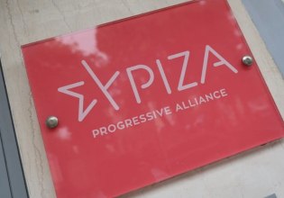 ΣΥΡΙΖΑ για Μητσοτάκη: «Φωνάζει ο αρχηγός των γαλάζιων ακρίδων, για να φοβηθούν οι αγρότες»