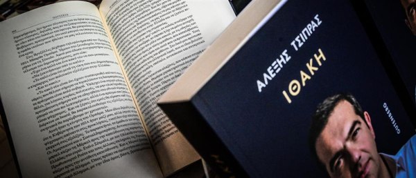 Η Αριστερά που τόλμησε