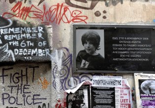 Αλέξης Γρηγορόπουλος: Διαδηλώσεις σε όλη τη χώρα 17 χρόνια μετά την εξέγερση των δεύτερων «Δεκεμβριανών»