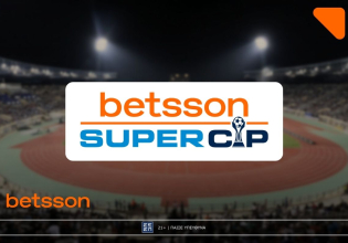 Πράγματα που αξίζει να γνωρίζεις για το Betsson Super Cup