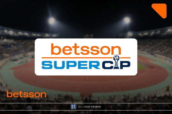 Πράγματα που αξίζει να γνωρίζεις για το Betsson Super Cup