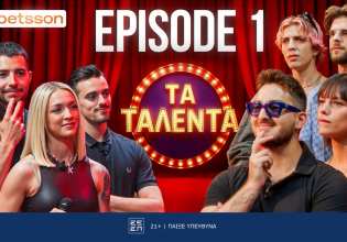 Η Betsson παρουσιάζει το νέο YouTube show «Τα Ταλέντα»
