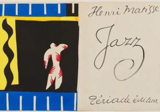 Τολμηρή ληστεία στο Σάο Πάολο της Βραζιλίας: Σπάνιες γκραβούρες Ματίς και Πορτινάρι στα χέρια ενόπλων